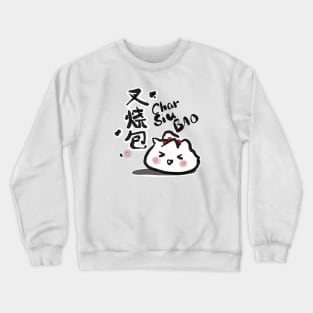 Char Siu Bao Crewneck Sweatshirt